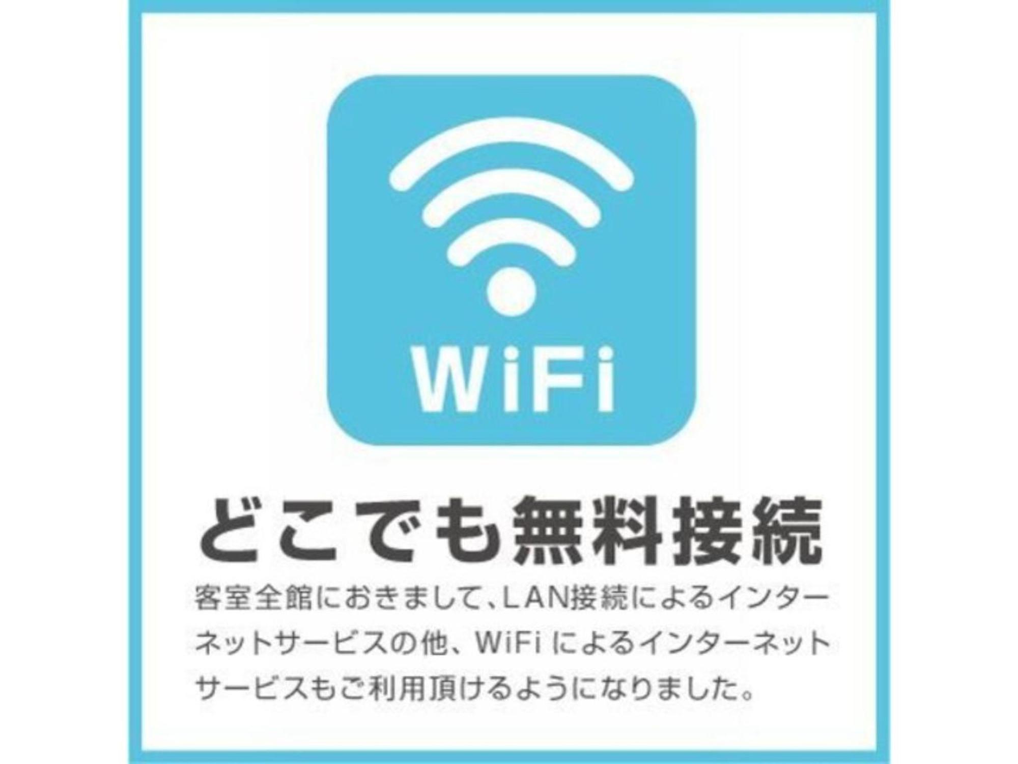 Hotel Day By Day - Vacation Stay 93900 Hamamatsu Dış mekan fotoğraf